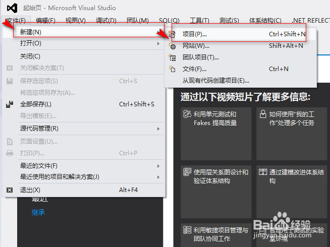 LSP里氏替换原则C#