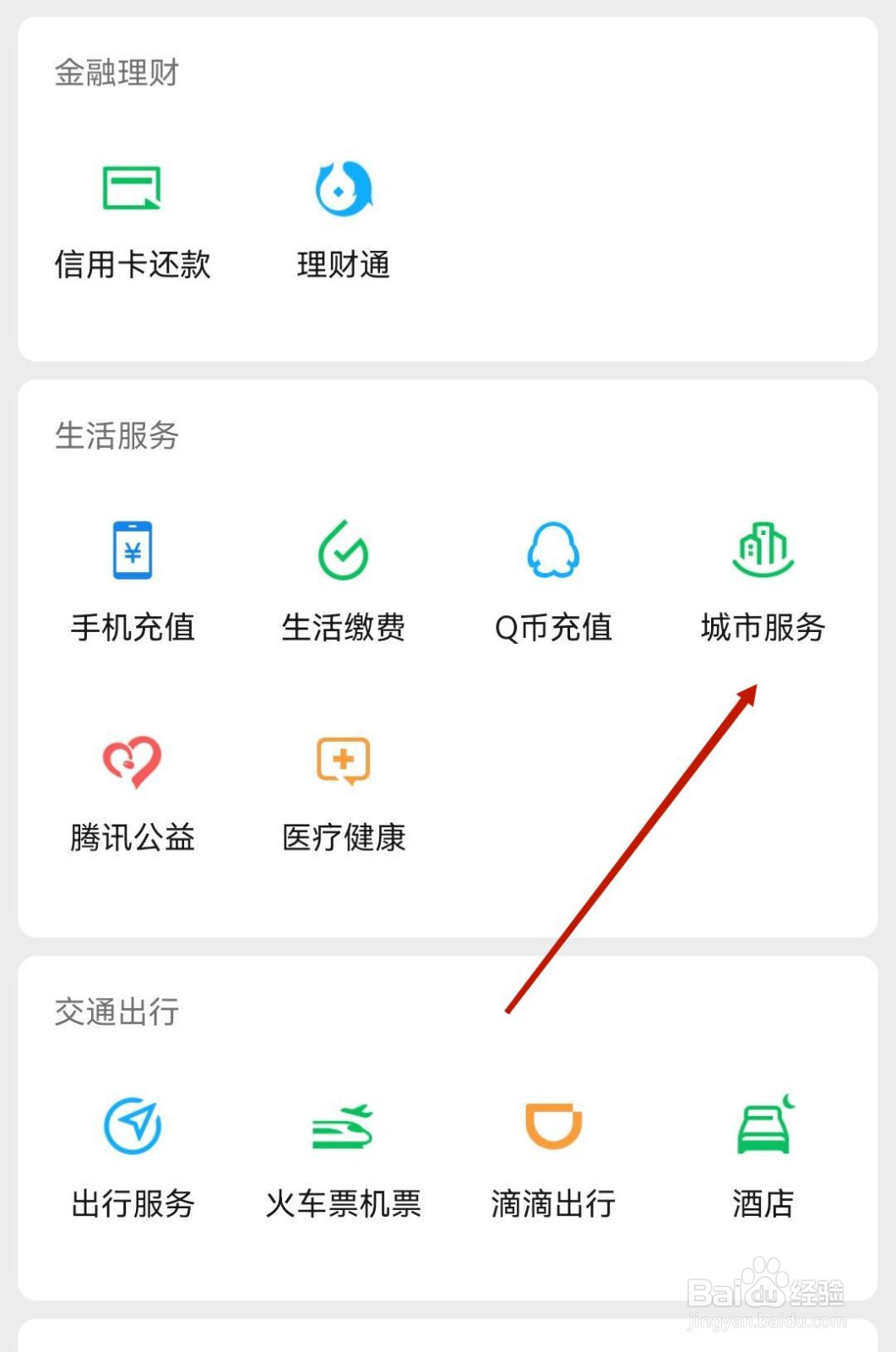 如何计算自己缴纳社保的基数