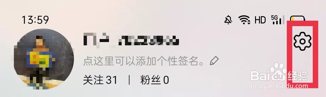 淘宝小额免密支付怎么关闭