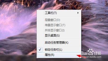 <b>win7如何关闭或打开系统图标</b>