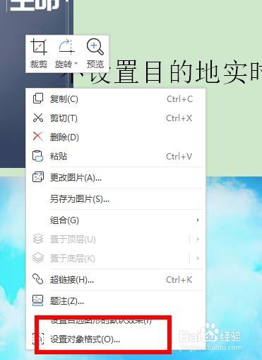 word插入图片显示不全怎么办？
