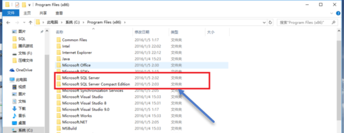 sqserver2008完全卸载