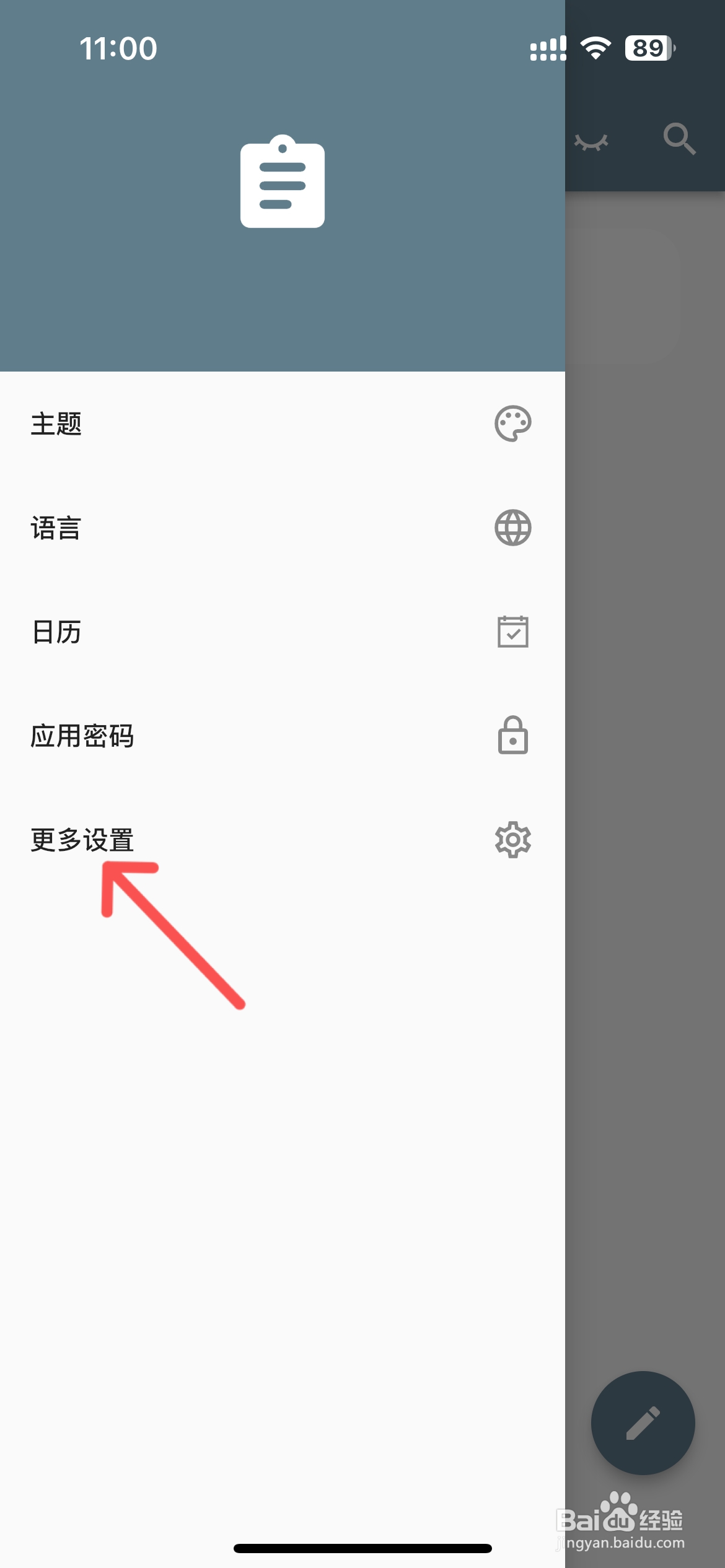 日记小本在哪可以接收日记
