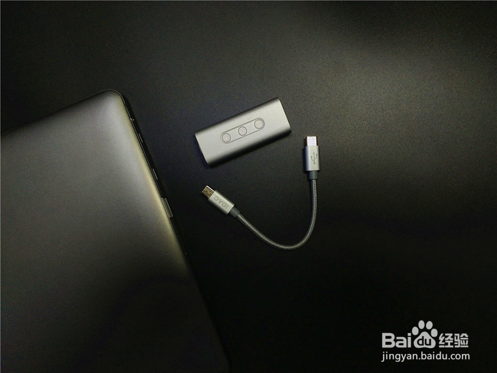 瞬间提高手机音质——iDAC便携式耳放体验