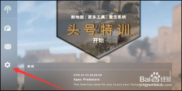 《csgo》波浪键打不开控制台怎么办