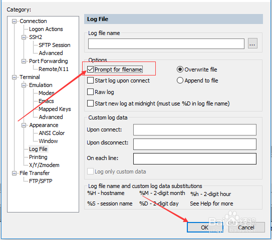 SecureFX怎么提示输入文件名