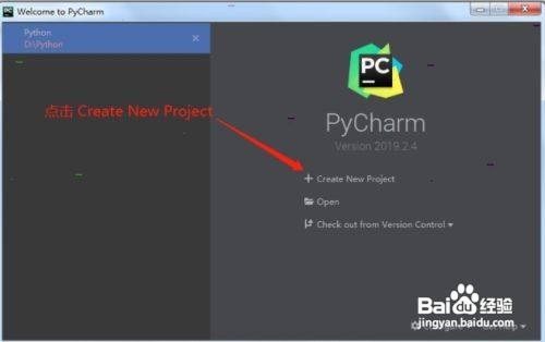 pycharm添加新项目方法