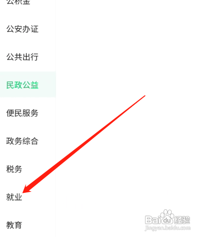 拖欠农民工工资怎么能要回来