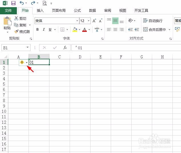 excel表格怎么打出01