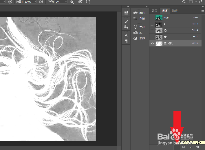 如何用PS扣取人物头发丝
