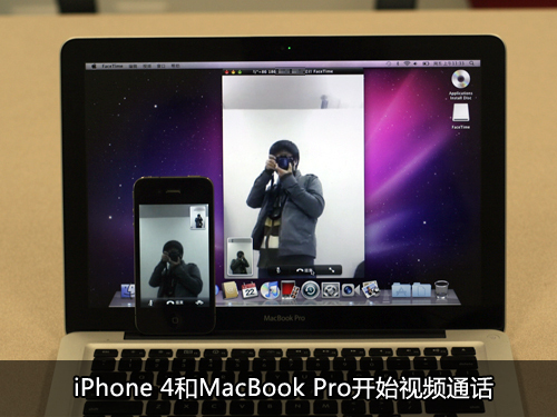 iPhone 4与Mac互通FaceTime震撼体验
