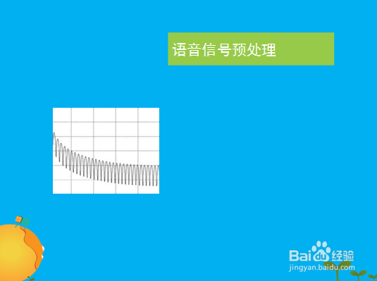 语音助手是怎么工作的
