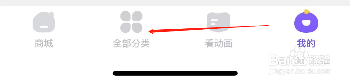 小灯塔查看思维训练