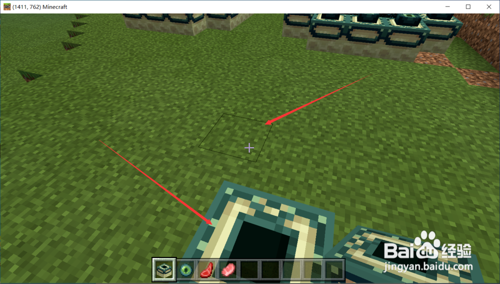 我的世界如何制作末地传送门