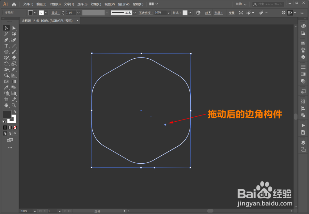 Ai绘制矩形或多边形等形状不显示边角构件怎么办
