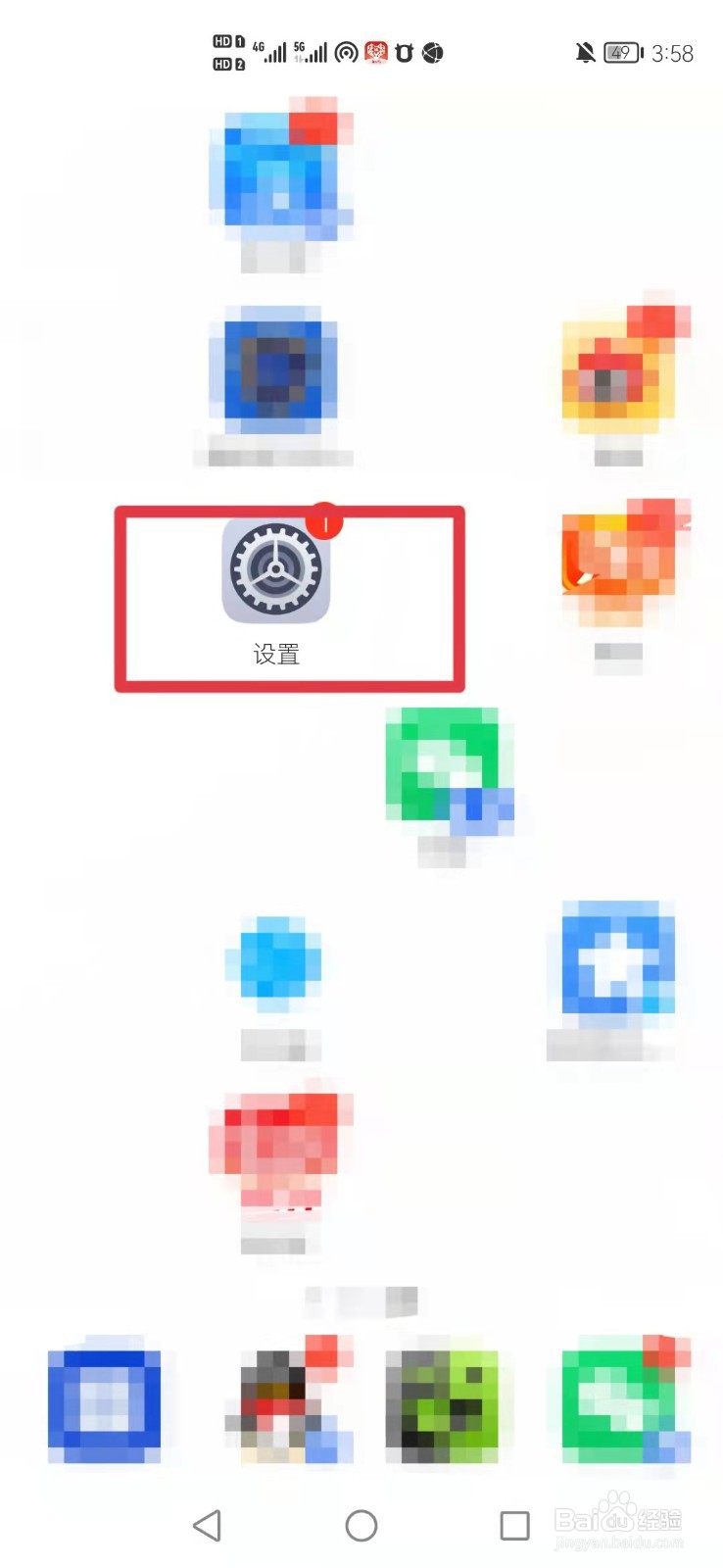 华为手机怎么打印