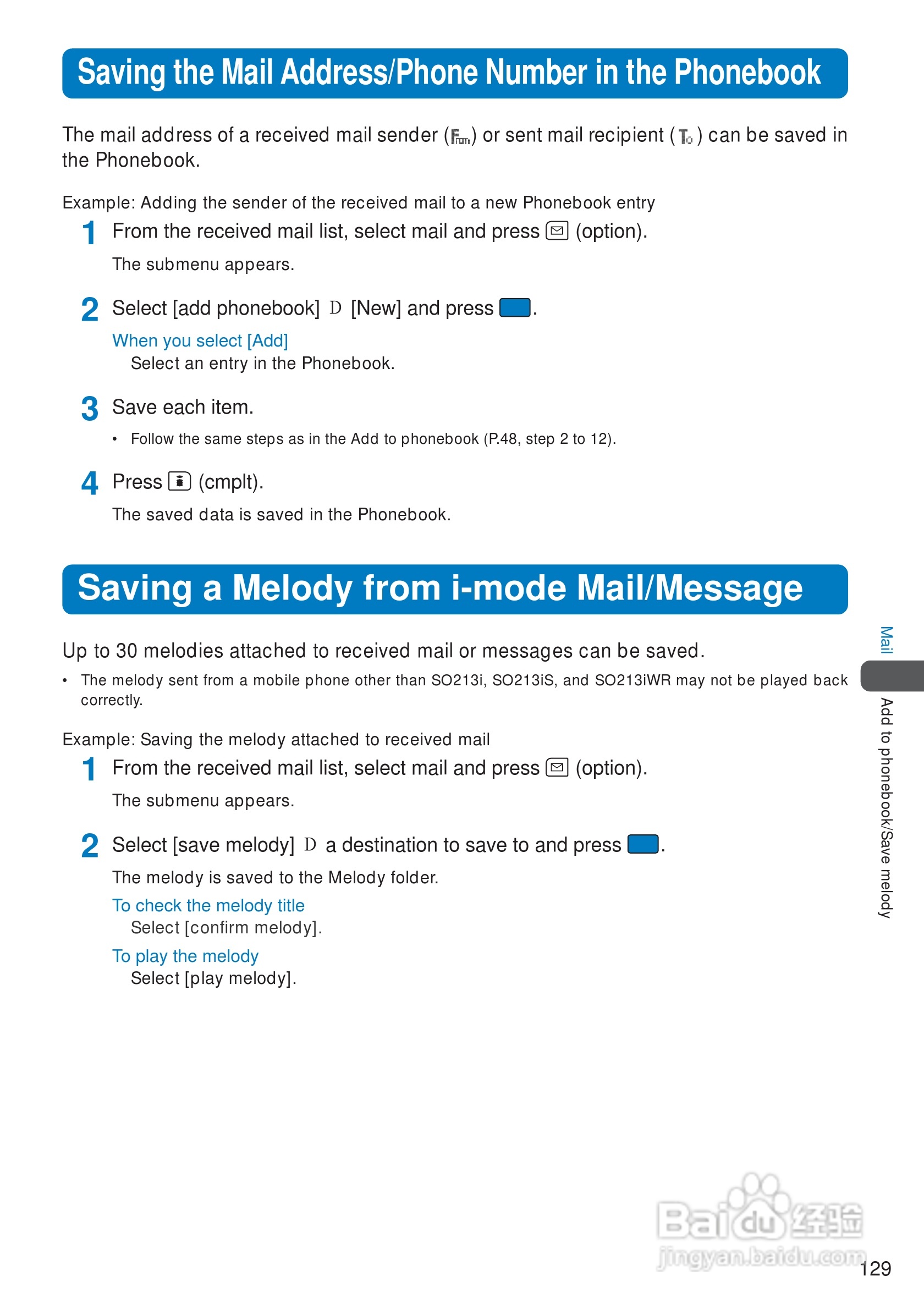 DoCoMo SO213iWR移动电话说明书:[14]