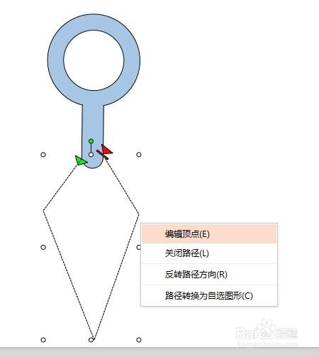 如何在ppt中自己制作一个需要的自定义形状