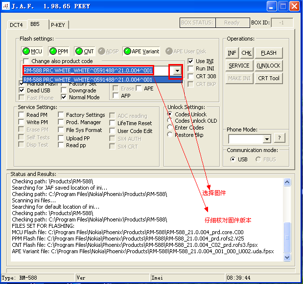 赛班手机jaf强刷教程