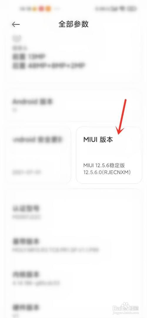 小米停用蓝牙绝对音量怎么设置