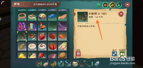 创造与魔法怎么钓河豚