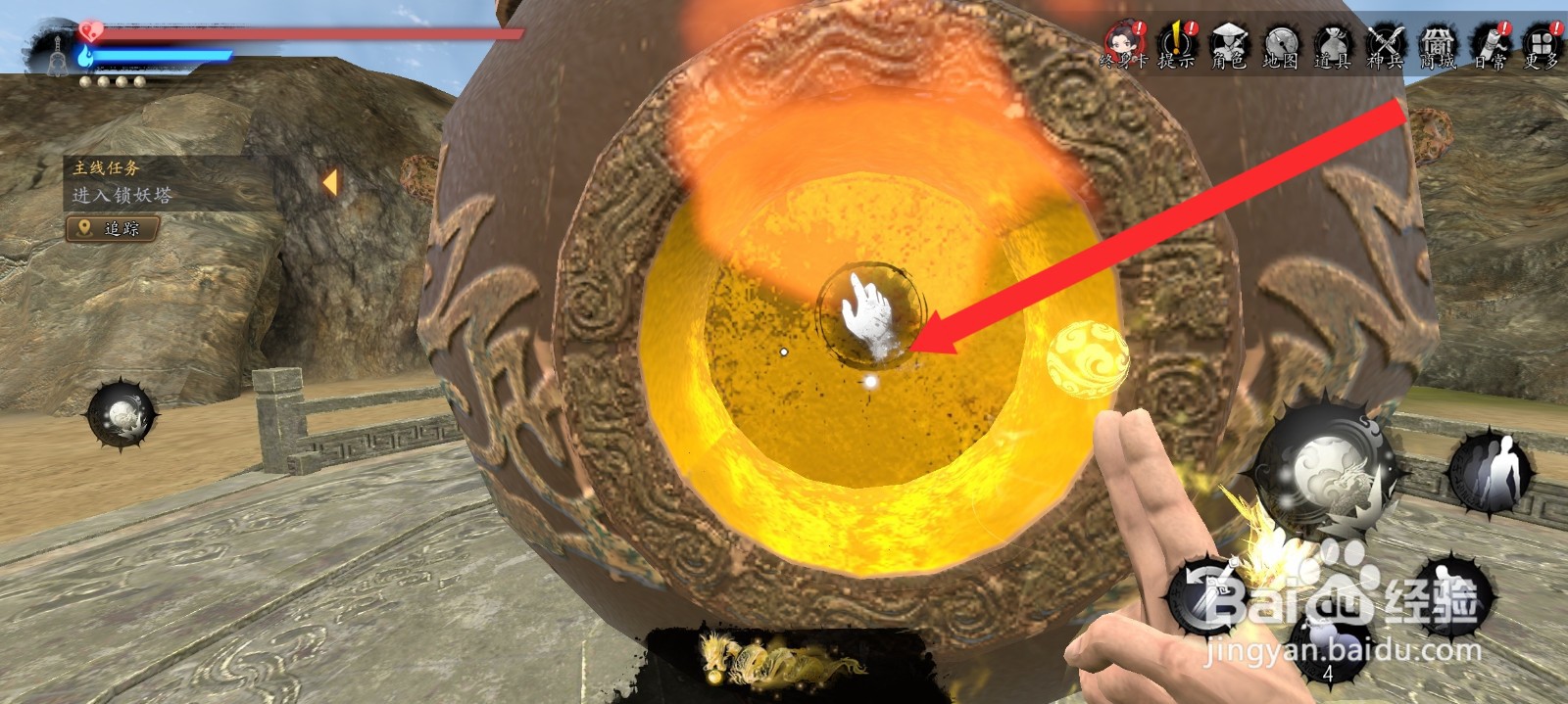 捕盗行纪如何炼法属性的三转灵丹