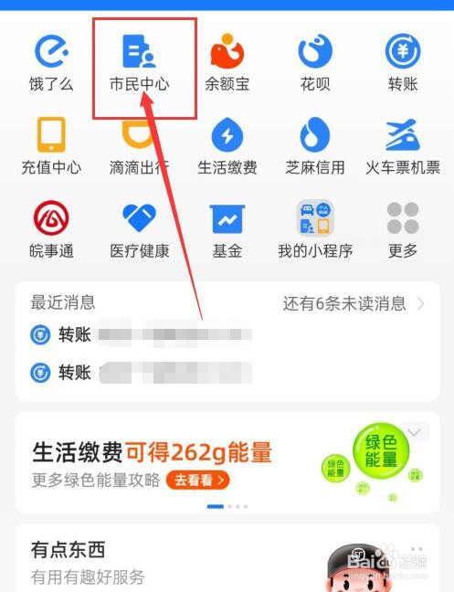 3个月婴儿办身份证怎么拍照