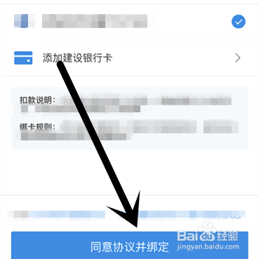 港澳车牌怎样办理etc