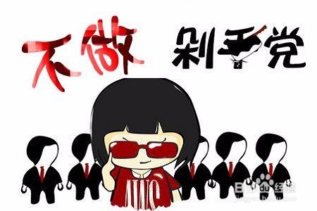 小长假怎么过？哪些错误不能犯？