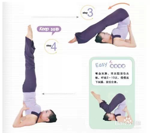 瑜伽堪比最好的抗皱美白面膜