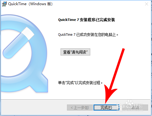 pr怎么安装quicktime pr怎么输出成quicktime