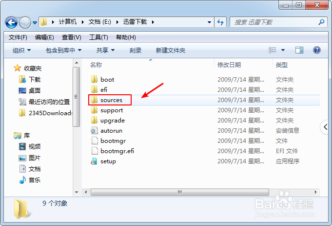 移动硬盘怎么装系统