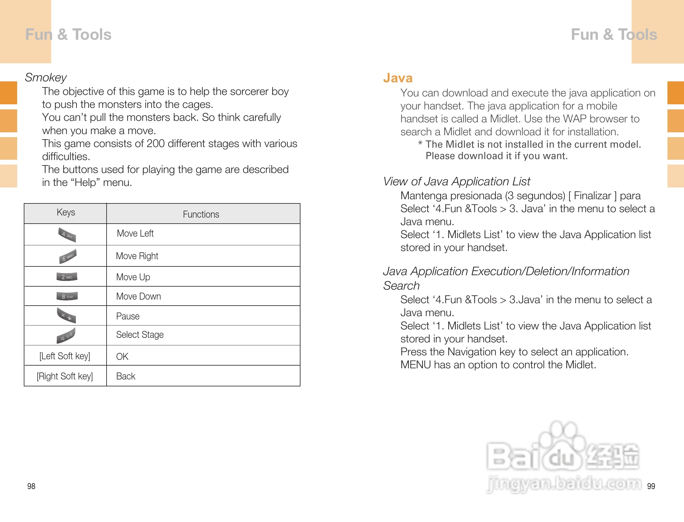 泛泰GB300 手机说明书:[5]