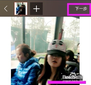 in大头美图美颜拍相机怎么用
