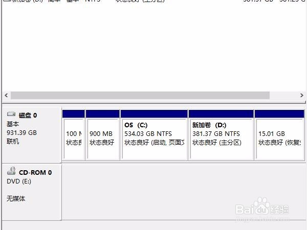 Windows8.1 光驱盘符更改