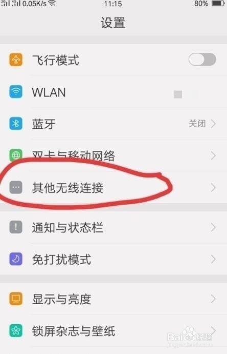 OPPO Reno3怎样投屏电视
