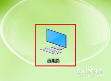 <b>win10驱动器的自动优化如何关闭</b>