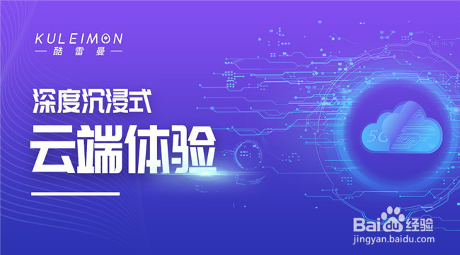 如何制作三维全景？3D全景展示制作软件教程