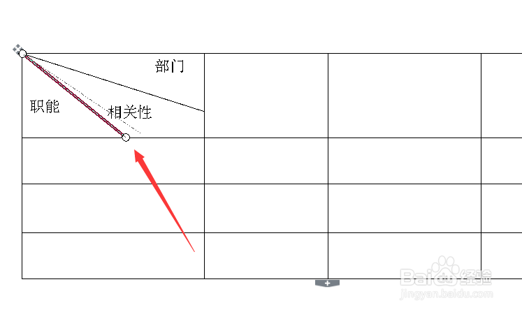 word怎么绘制斜线表头