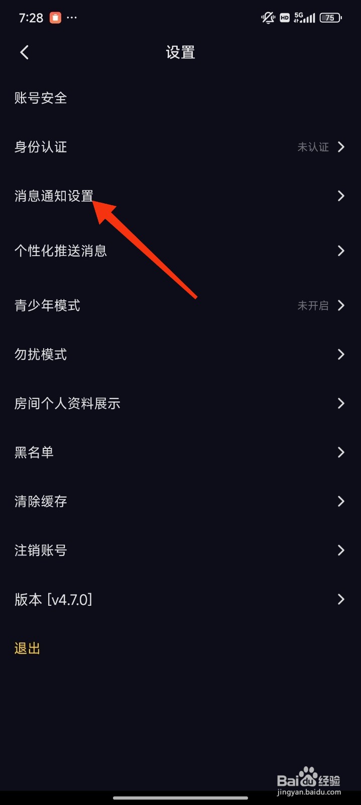 CP滴滴怎么开启显示快捷评论？