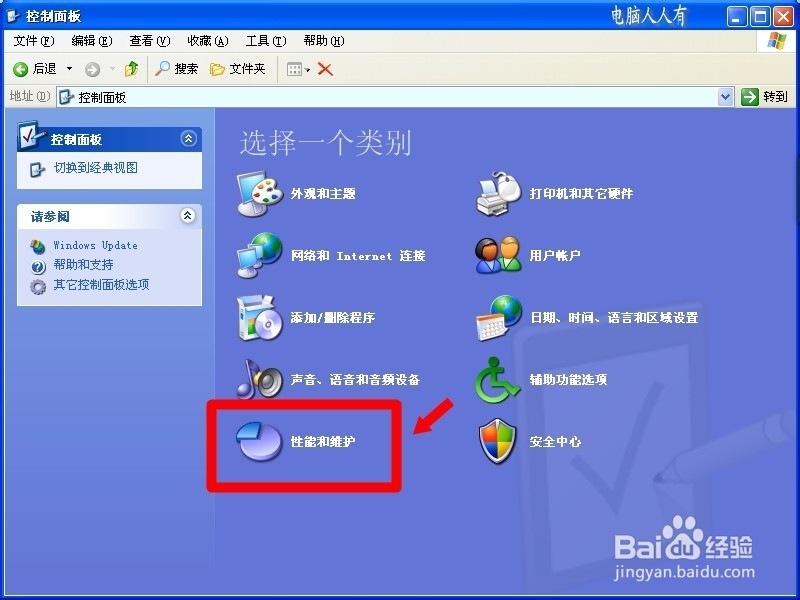Windows 无法配置此无线链接