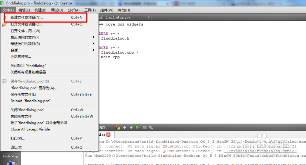 Qt5 Windows编程：[6]查找对话框