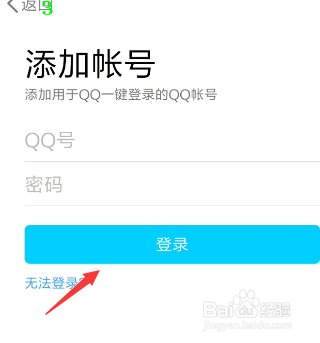 怎么用小号登录和平精英不被隔离