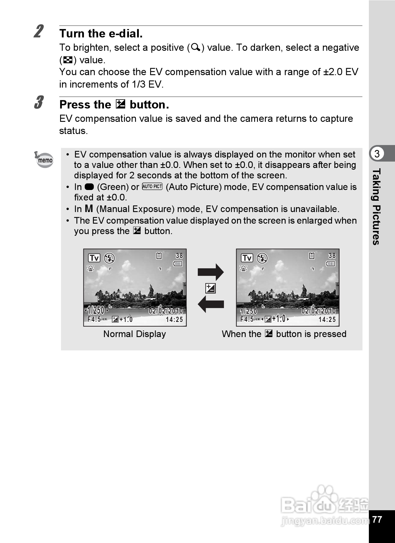 宾得X90数码相机使用说明书:[8]