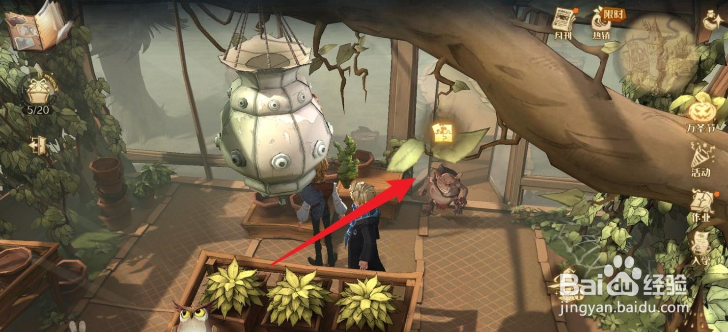 哈利波特魔法觉醒我可不能让隆巴顿教授拼图位置