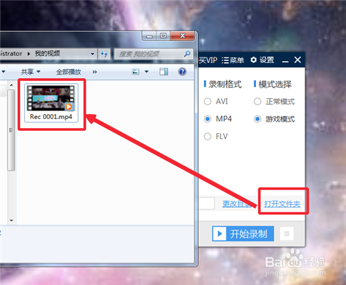 桌面录制视频软件哪个比较好用
