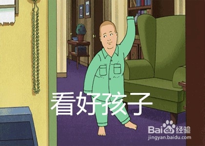 屋里有蚂蚁怎么办