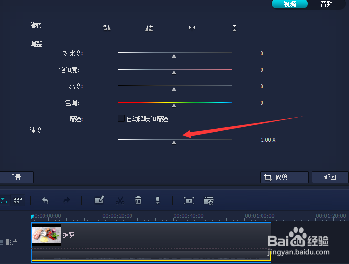 怎么给视频加快播放速度,用什么软件比较好