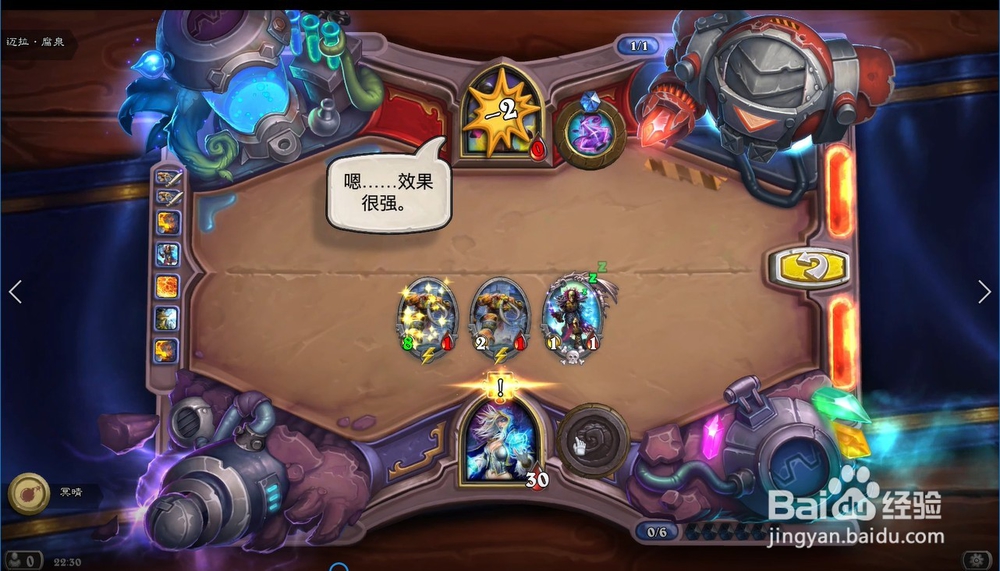 炉石传说迈拉腐泉攻略