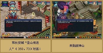 怎样培养上古战神?